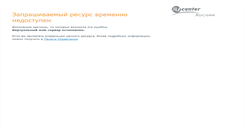 Desktop Screenshot of gorodfm.net